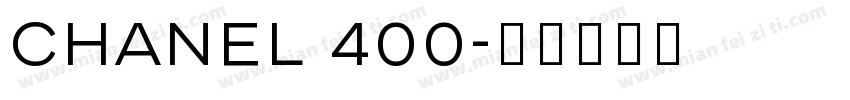 Chanel 400字体转换